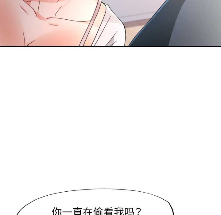 脱轨关系第75話