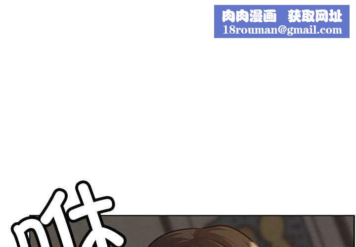 屋檐下的光第96話