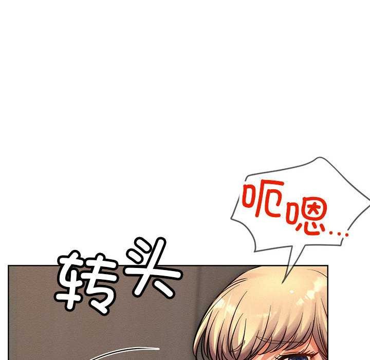 屋檐下的光第96話