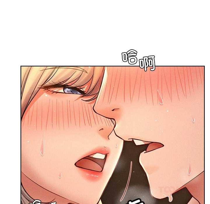 屋檐下的光第96話