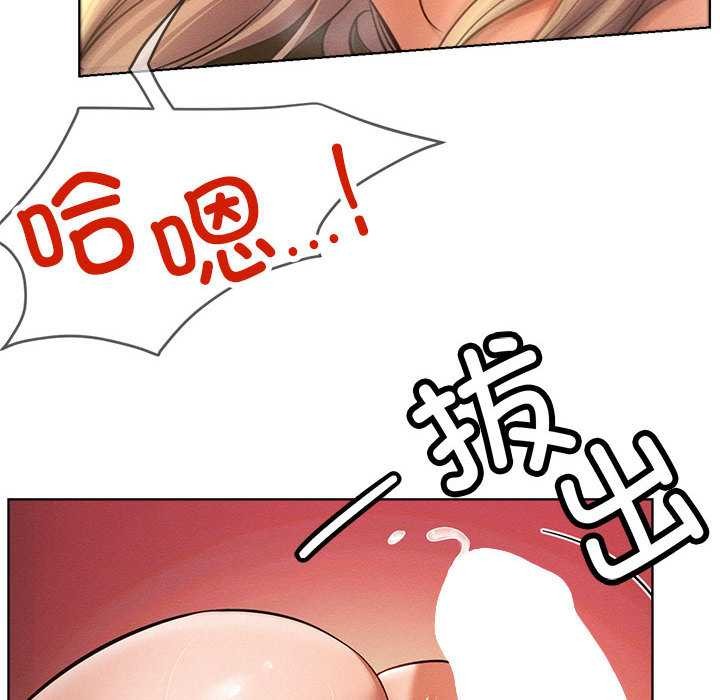 屋檐下的光第96話