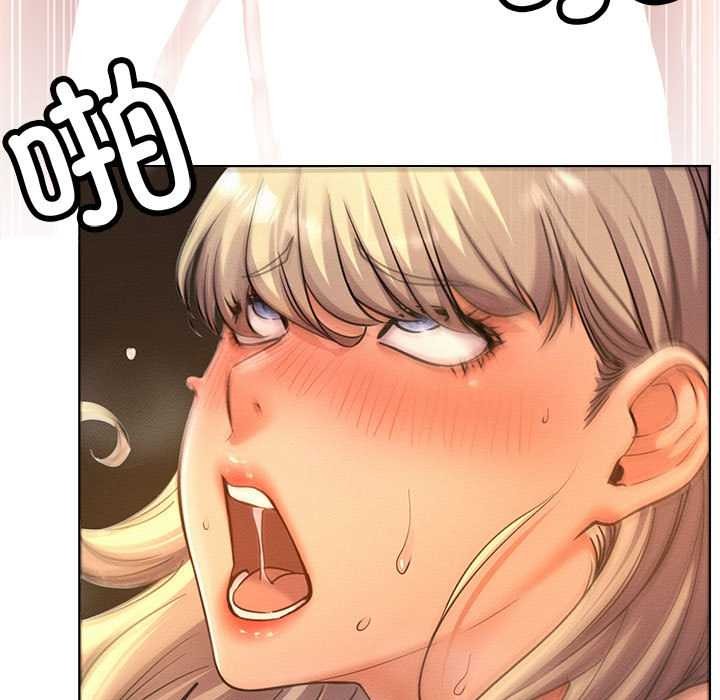 屋檐下的光第96話