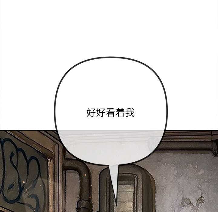 难缠小恶女第275話