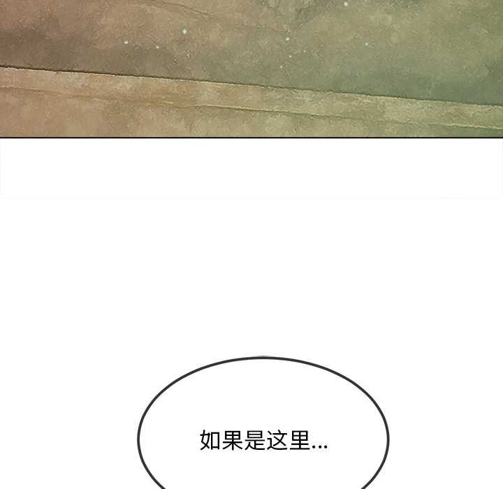 难缠小恶女第275話