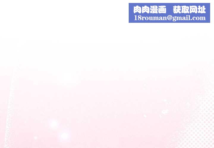 大企业里的小秘密第58話