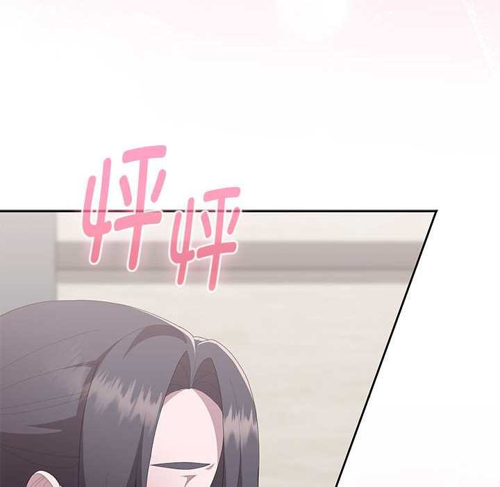 大企业里的小秘密第58話