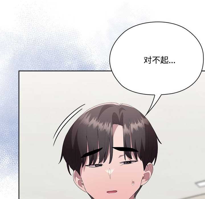 大企业里的小秘密第58話