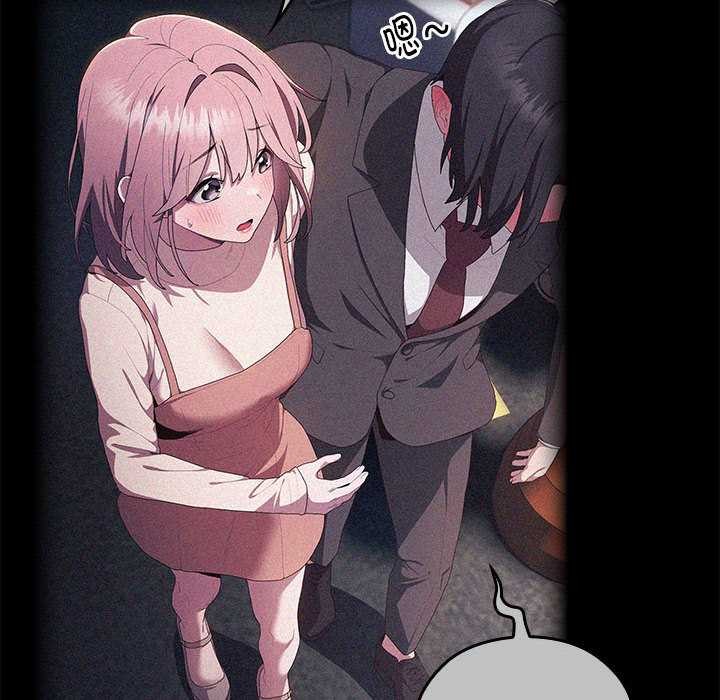 大企业里的小秘密第58話