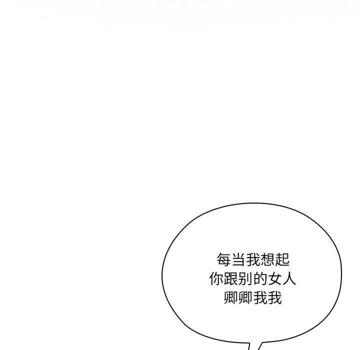 大企业里的小秘密第58話