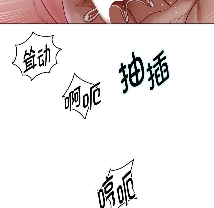 重生之长枪无敌第77話