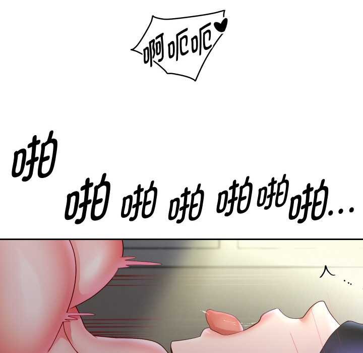 重生之长枪无敌第77話