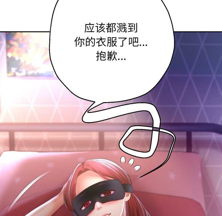 重生之长枪无敌第77話