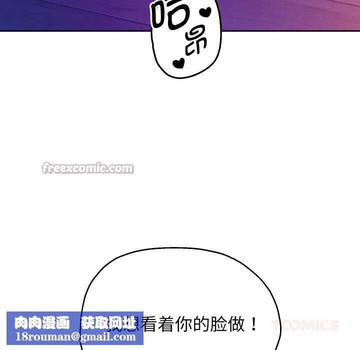 重生之长枪无敌第77話