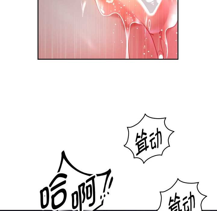 重生之长枪无敌第77話