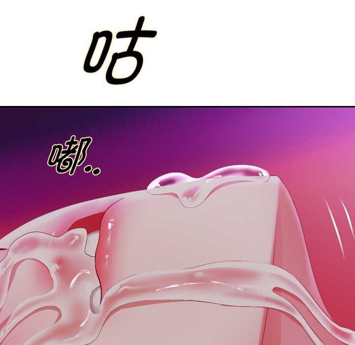 重生之长枪无敌第77話