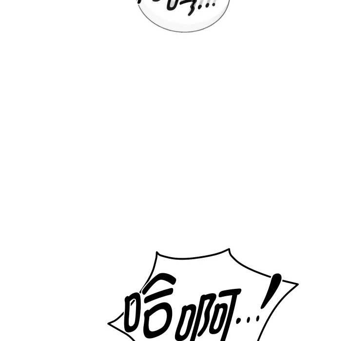 重生之长枪无敌第77話