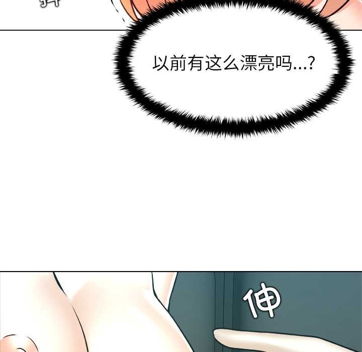 被幸运诅咒的人第13話