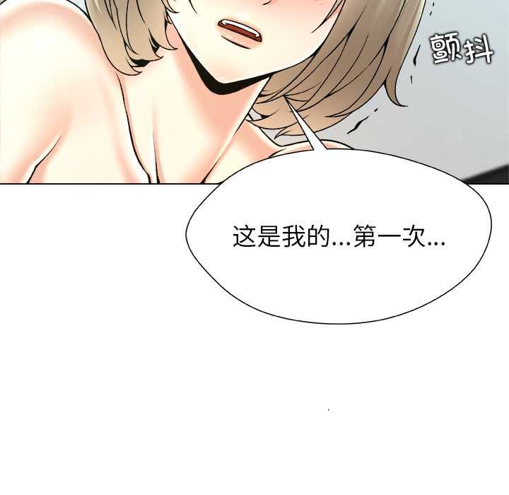 被幸运诅咒的人第13話