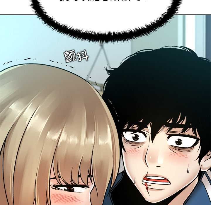 被幸運詛咒的人第13話