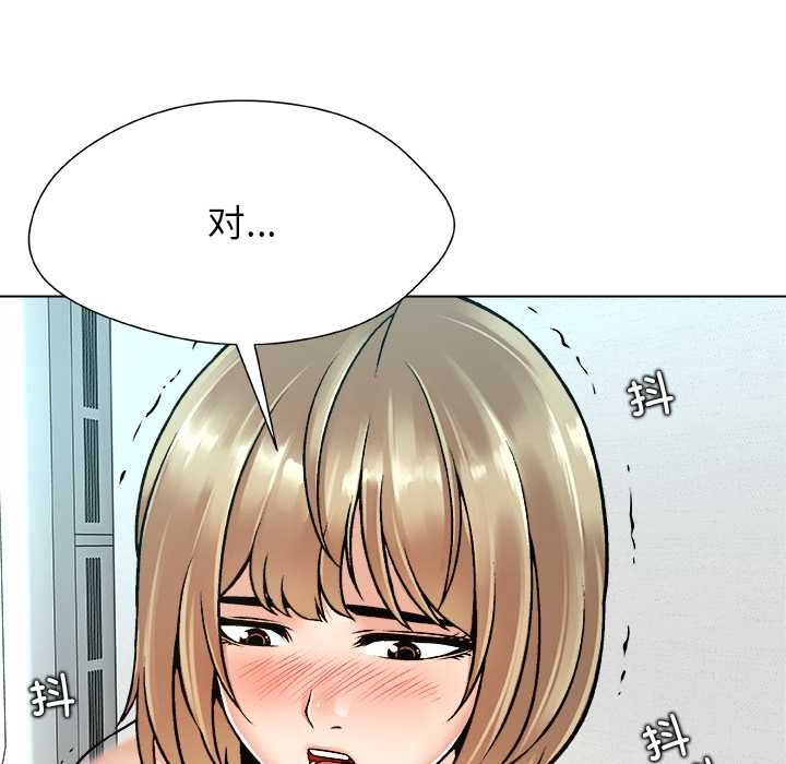 被幸运诅咒的人第13話