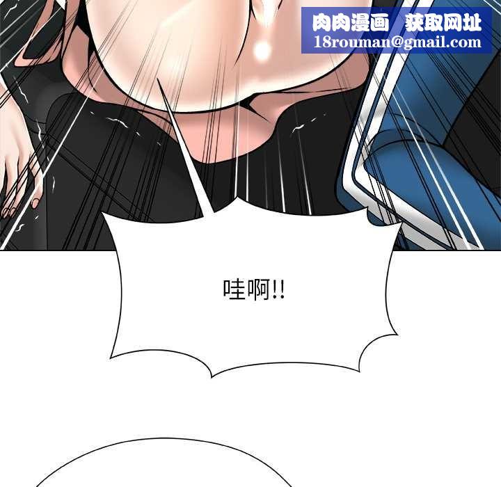 被幸运诅咒的人第13話