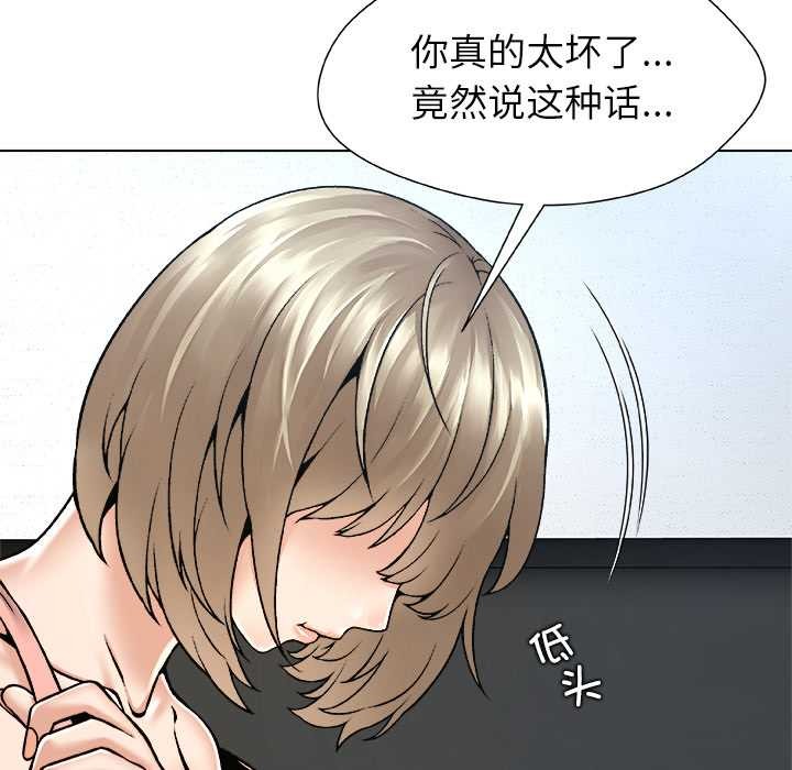 被幸运诅咒的人第13話