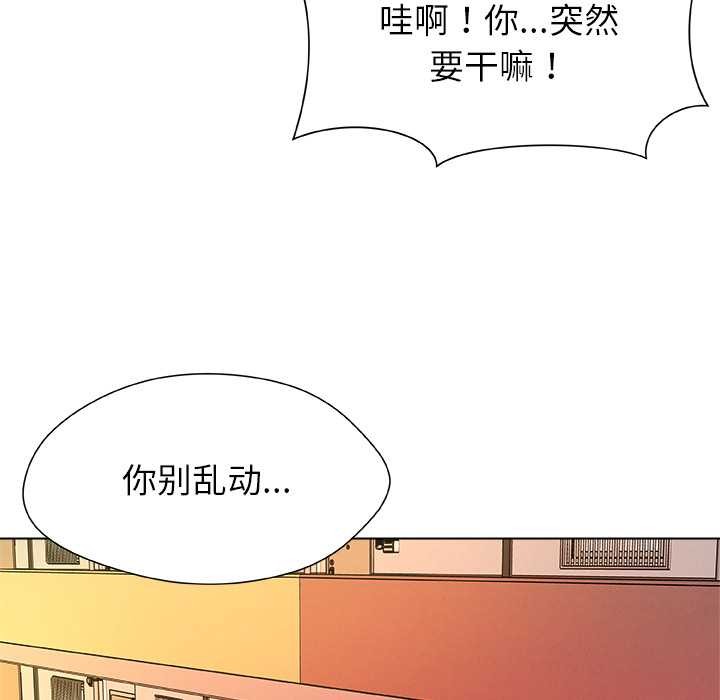 被幸运诅咒的人第13話