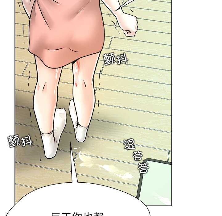 被幸运诅咒的人第13話