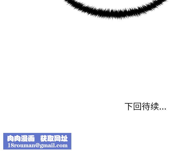 被幸运诅咒的人第13話