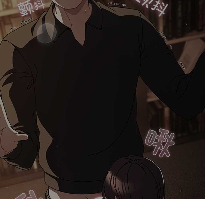 请弄臟我的女朋友第26話