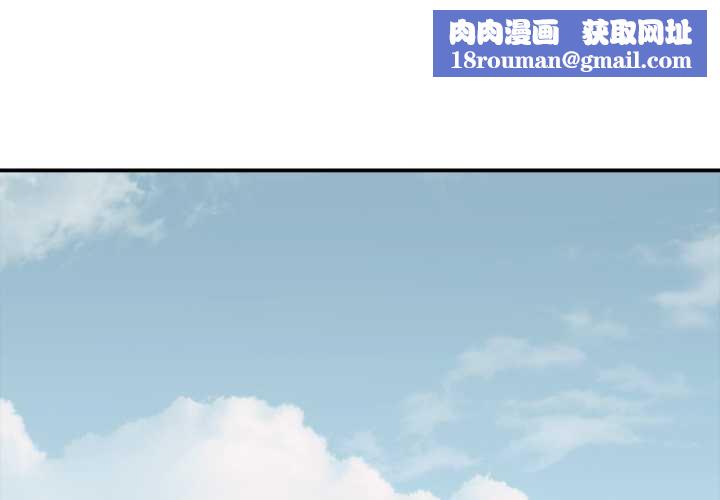 再爱我一次第40話