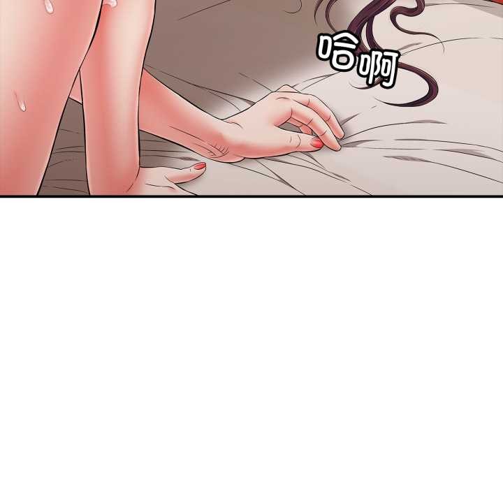 再爱我一次第40話