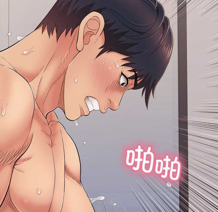 再爱我一次第40話