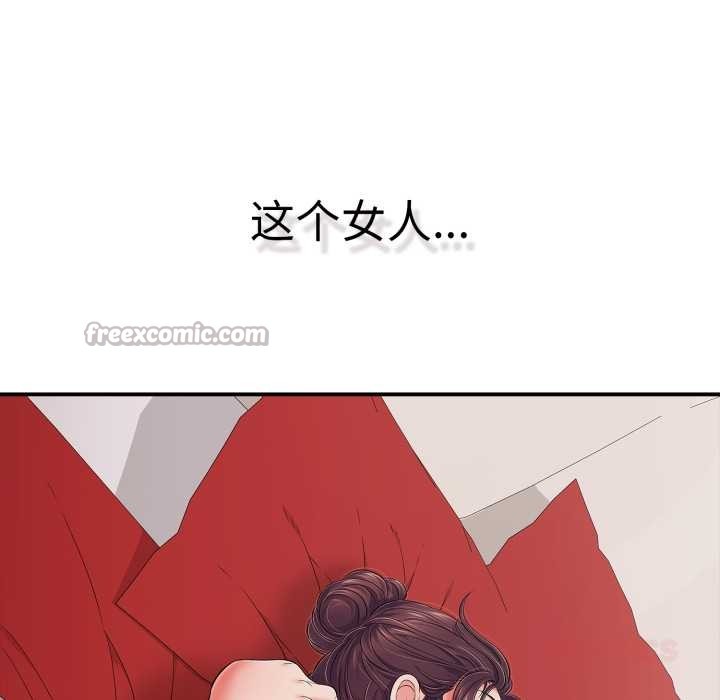 再爱我一次第40話