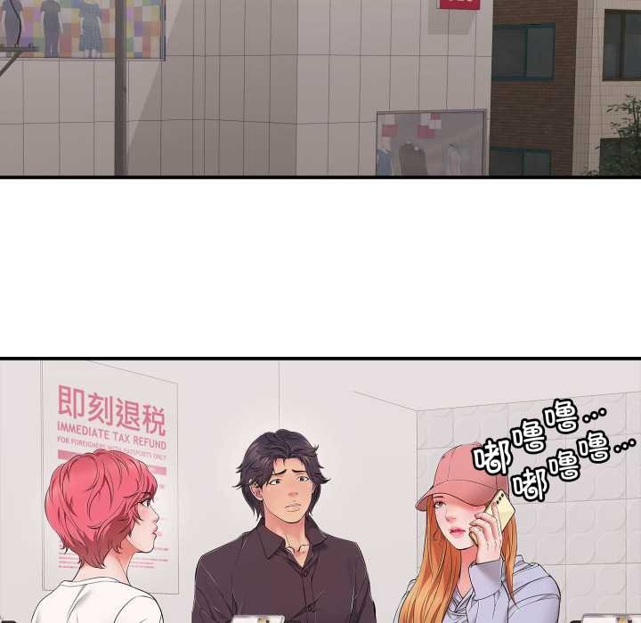 再爱我一次第40話