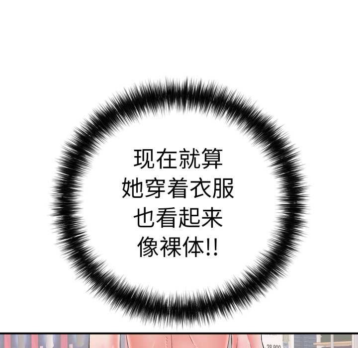 再爱我一次第40話