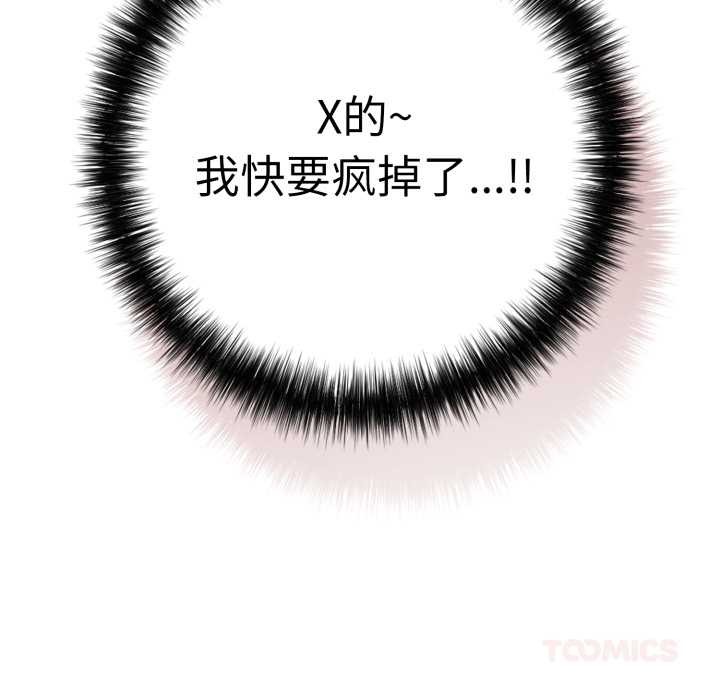 再爱我一次第40話