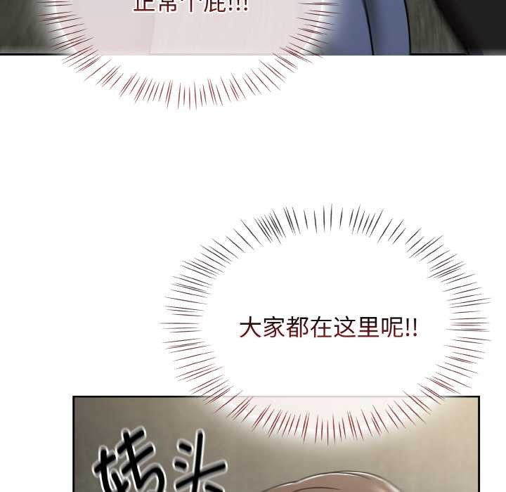 热情拳击馆第44話