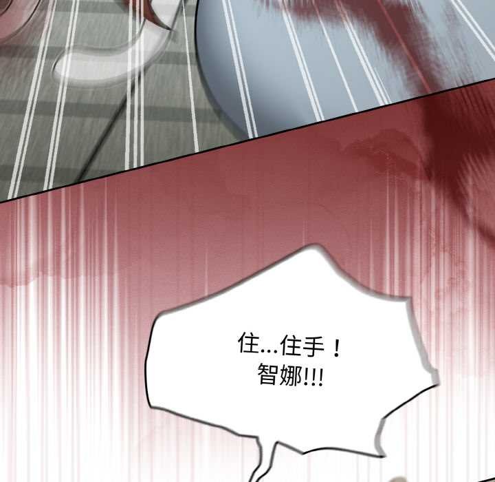 热情拳击馆第44話