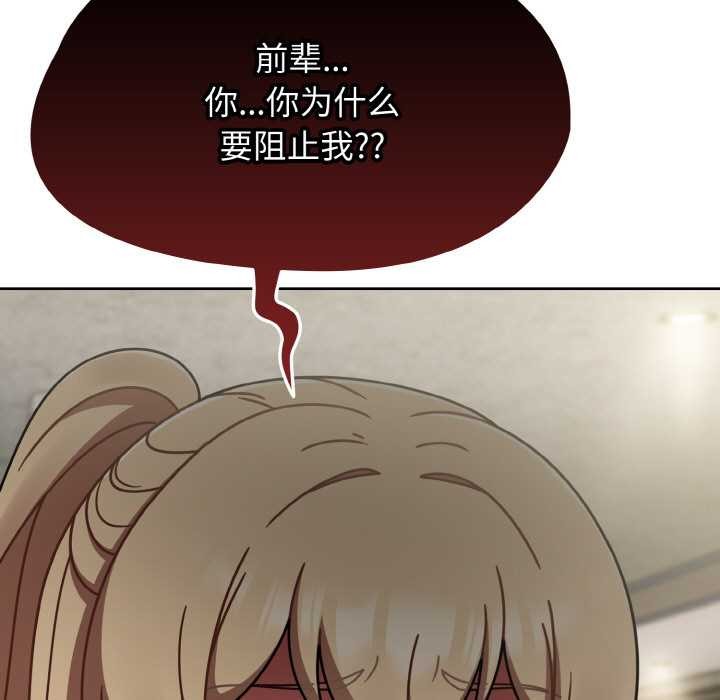 热情拳击馆第44話