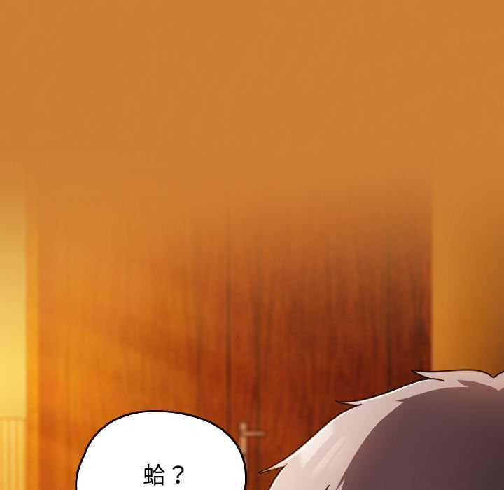 热情拳击馆第44話