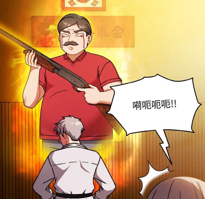 热情拳击馆第44話