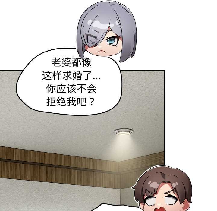 热情拳击馆第44話