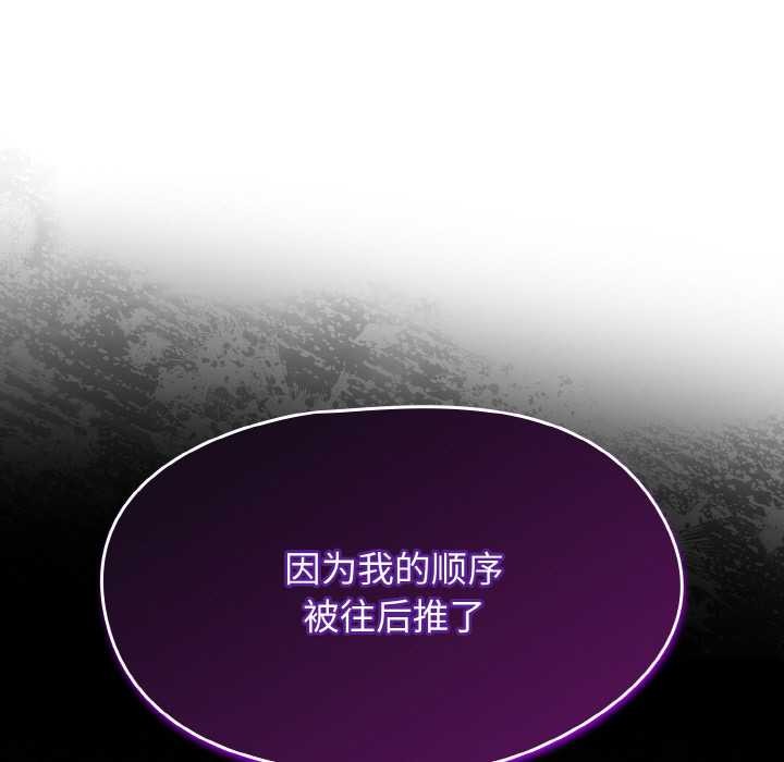 热情拳击馆第44話