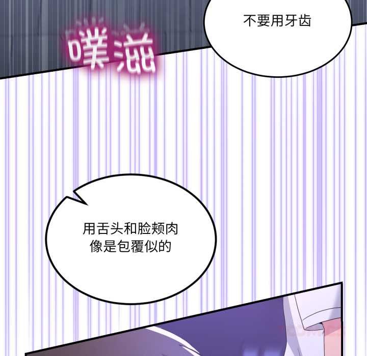 男人止步第27話