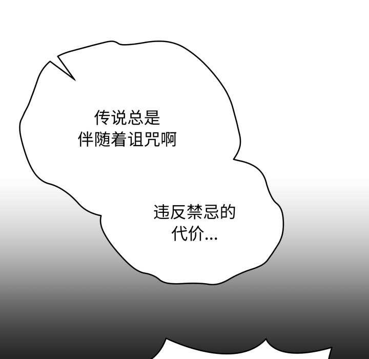 最后的冲刺第33話