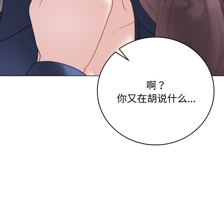 最后的冲刺第33話