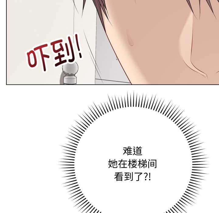 最后的冲刺第33話