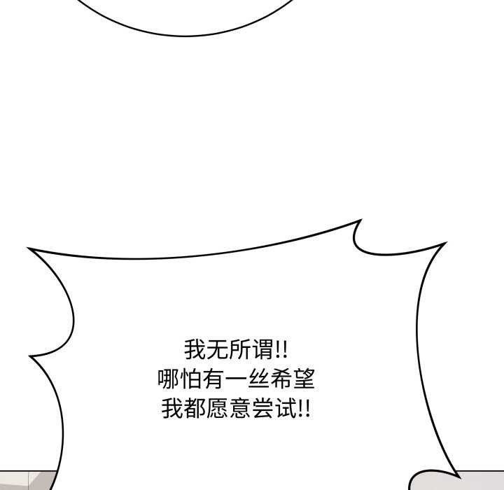 最后的冲刺第33話