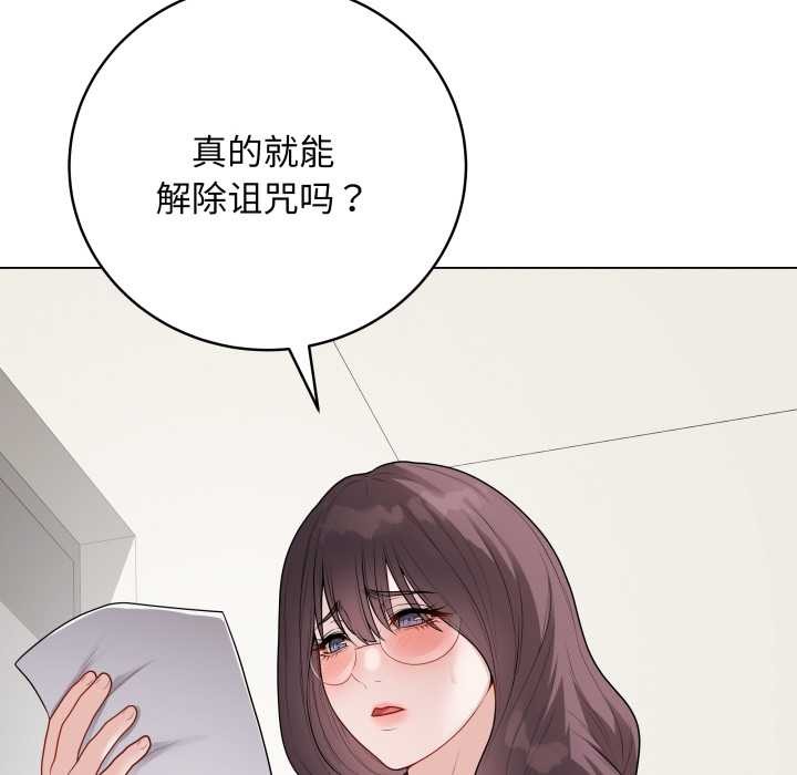 最后的冲刺第33話